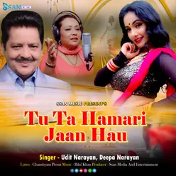 Tu Ta Hamari Jaan Hau